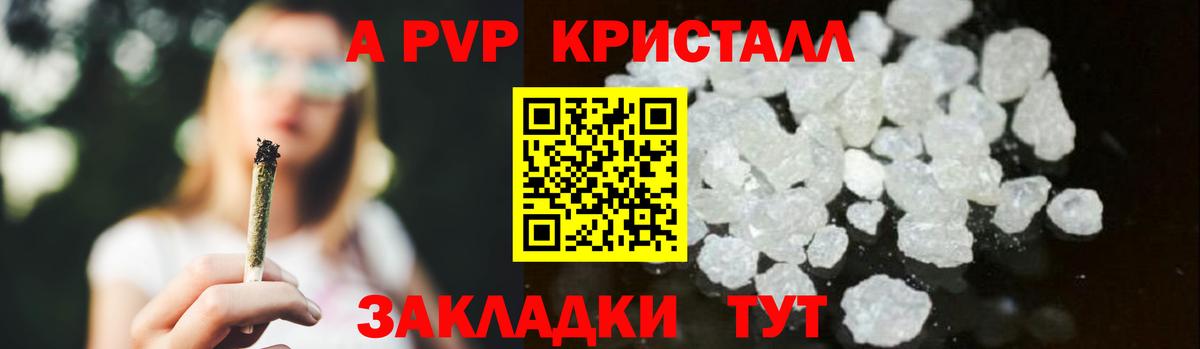APVP СК КРИС Миасс
