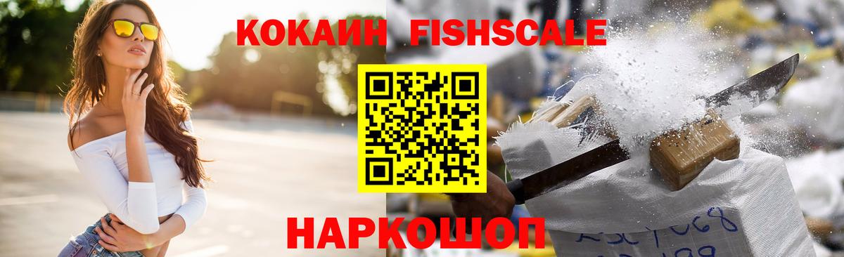 Магазин наркотиков  Канабис  Меф МЯУ МЯУ  ГАШ  Миасс  МЕТ  Мефедрон   Вход с VPN 