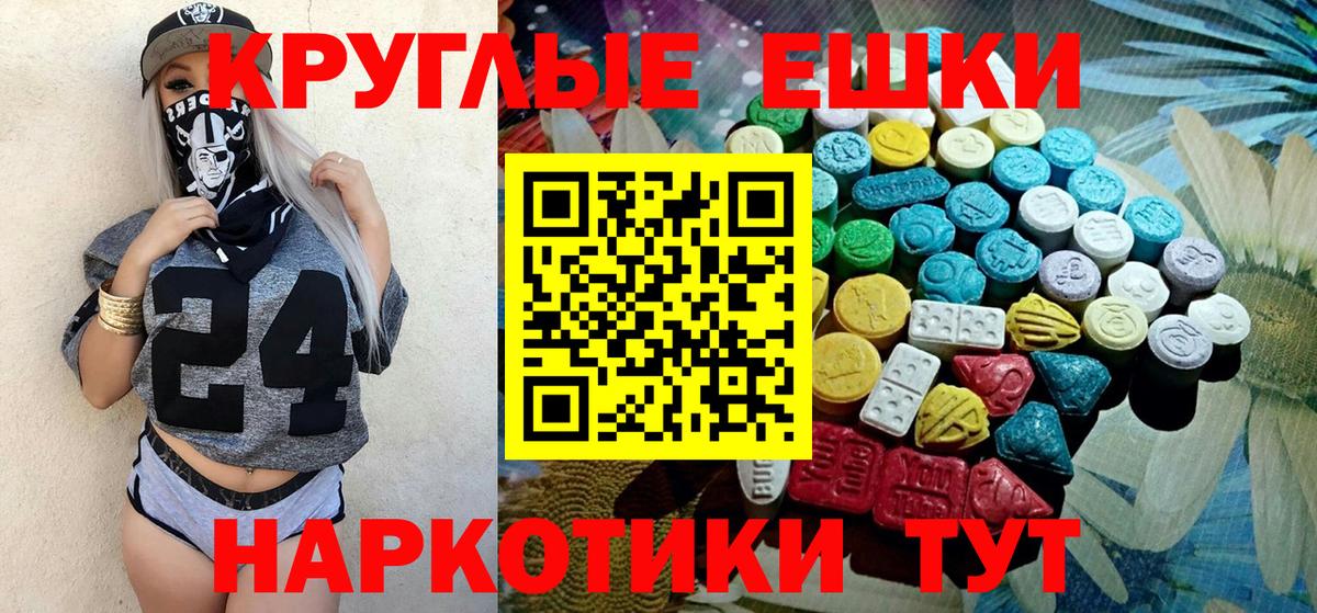 ЭКСТАЗИ Philipp Plein Миасс