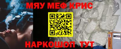 прущий лед Донской