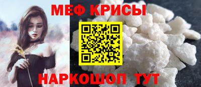 прущий лед Донской