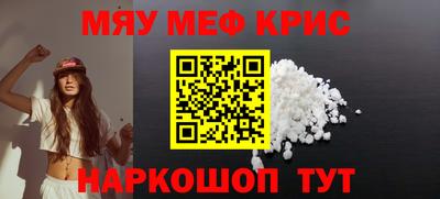 прущий лед Донской