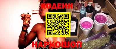 прущий лед Донской