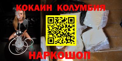 круглые Донецк