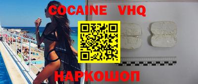 круглые Донецк