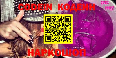 круглые Донецк