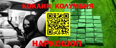 прущий лед Донской