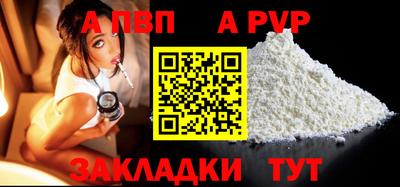 прущий лед Донской