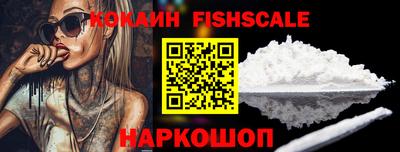 круглые Донецк