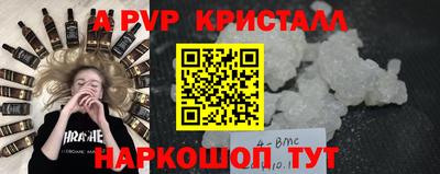 прущий лед Донской