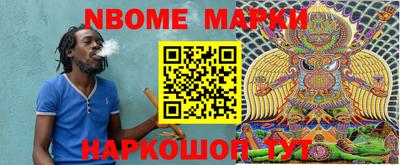 круглые Донецк