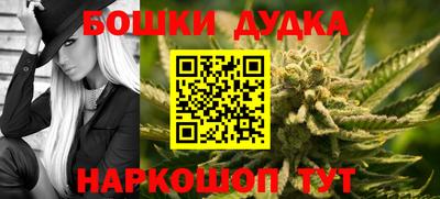трава Дубна