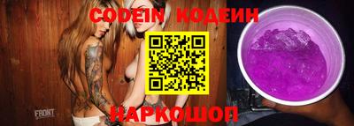 прущий лед Донской