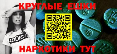 тгк Гусиноозёрск