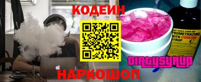 прущий лед Донской