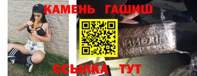 круглые Донецк