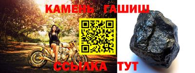 круглые Донецк