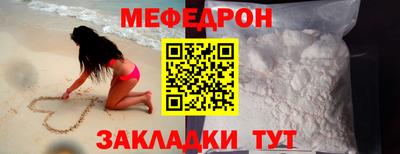 прущий лед Донской