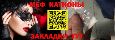 круглые Донецк