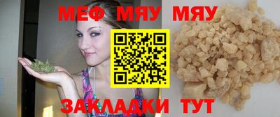 прущий лед Донской