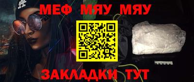 круглые Донецк