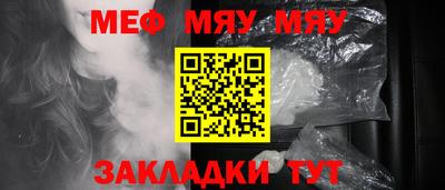 круглые Донецк