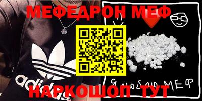 круглые Донецк