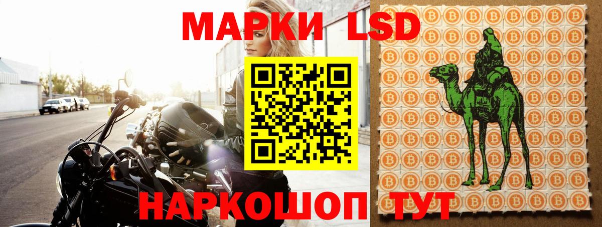ЛСД экстази кислота Миасс