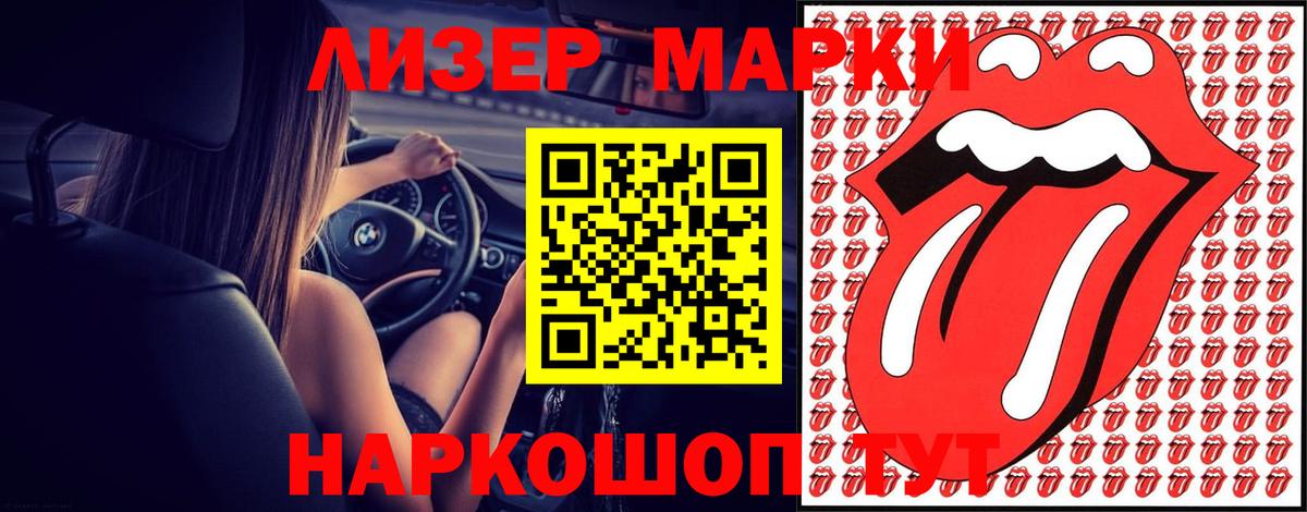 ЛСД экстази ecstasy  Вход с VPN  mega ссылки  Миасс  ЛСД экстази ecstasy 
