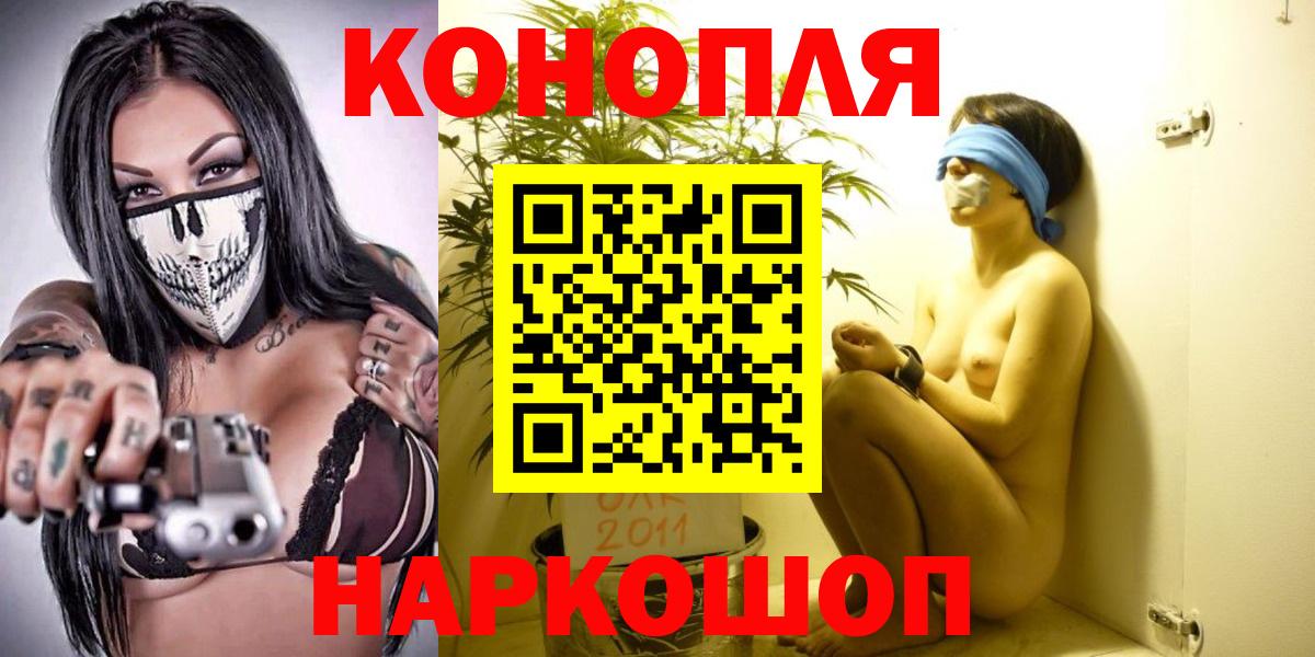 Бошки марихуана SATIVA & INDICA Миасс