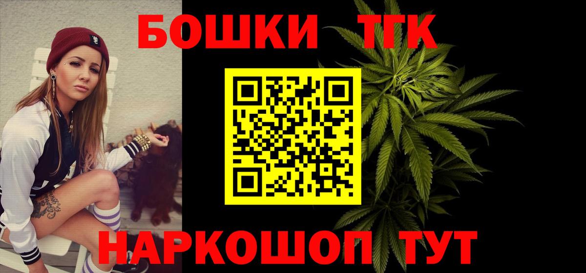 Канабис LSD WEED  Бошки марихуана MAZAR  Вход с VPN  Миасс  Марихуана план 